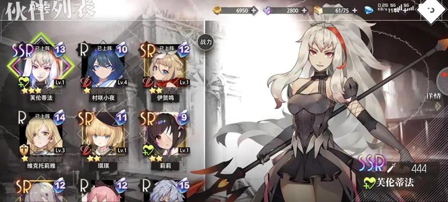 �εĵ�����2026�ٷ����°汾v1.1.0 �ֻ����ͼ4