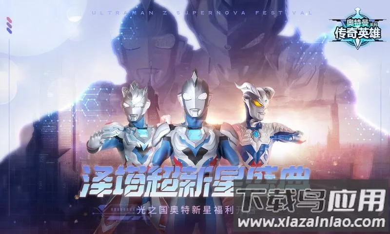 ����������Ӣ��(����������Ϸ)v8.3.4 ��׿���ͼ1