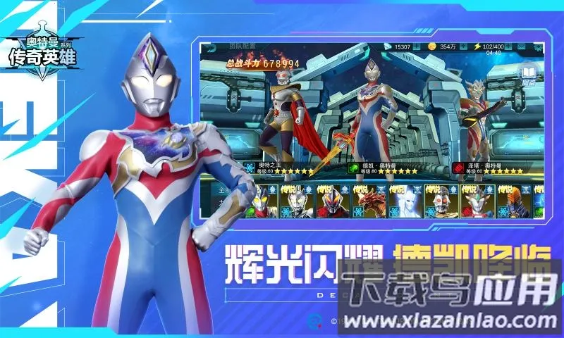 ����������Ӣ��(����������Ϸ)v8.3.4 ��׿���ͼ3