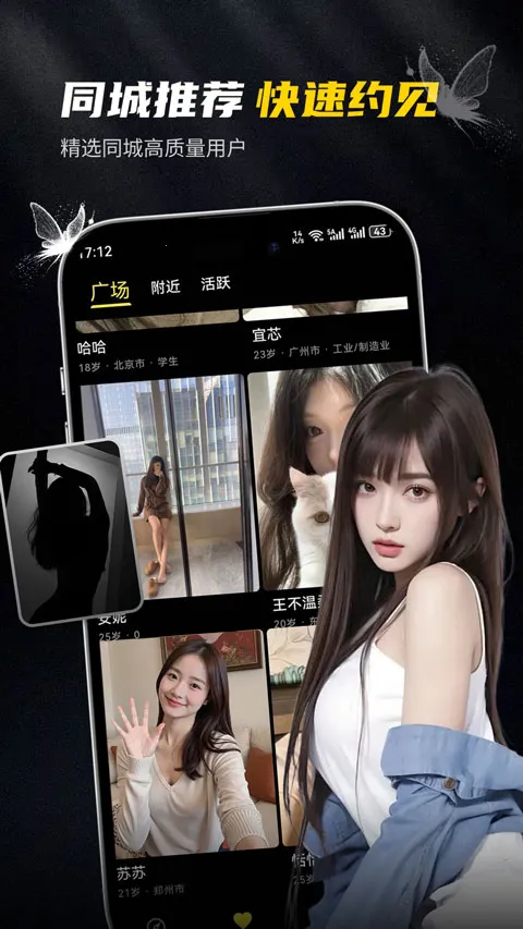 ��ģ2026���ؽ�ͼ1