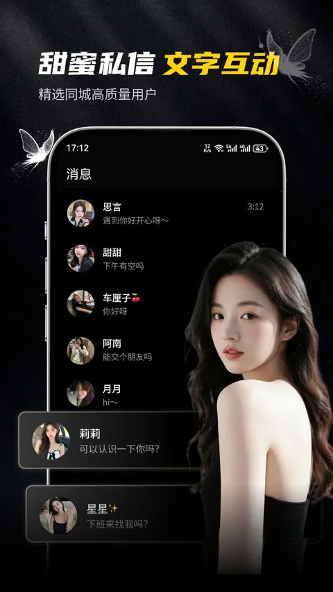 ��ģ2026���ؽ�ͼ2