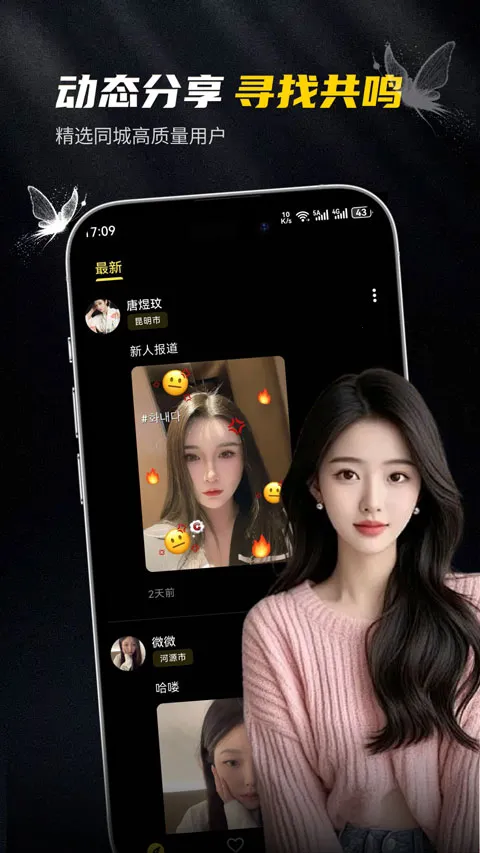 ��ģ2026���ؽ�ͼ0