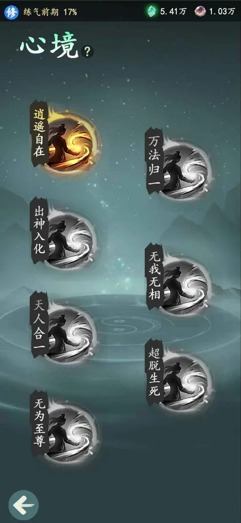 ������2026����v1.12.2 ��׿���ͼ3