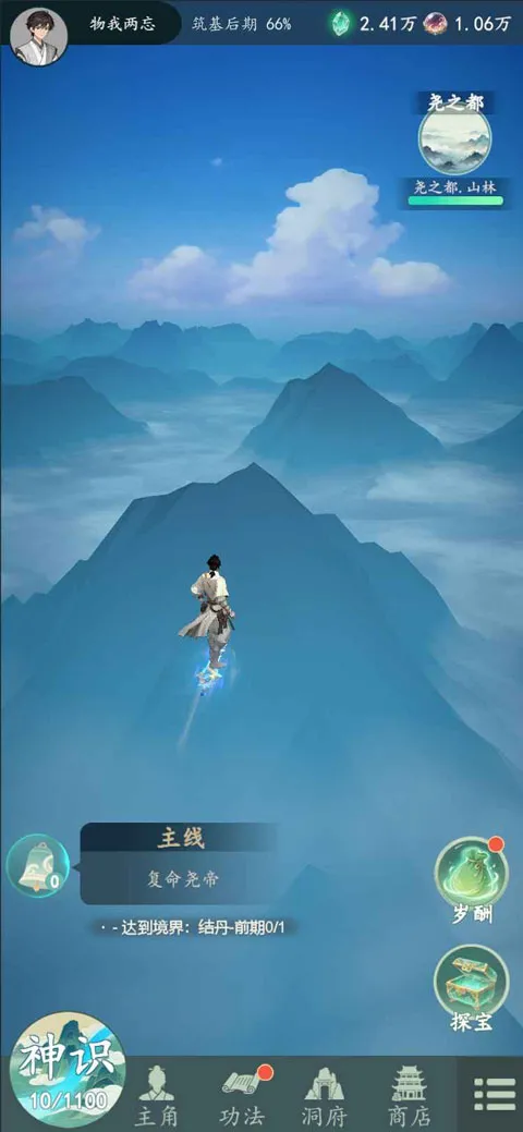 ������2026����v1.12.2 ��׿���ͼ1