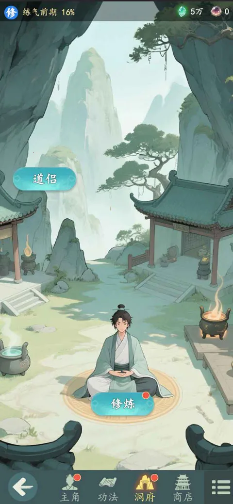 ������2026����v1.12.2 ��׿���ͼ0