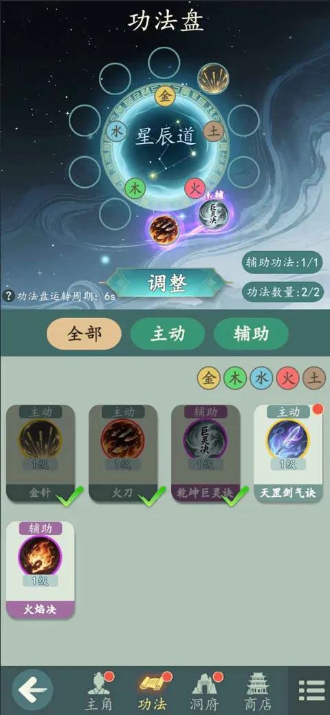 ������2026����v1.12.2 ��׿���ͼ2