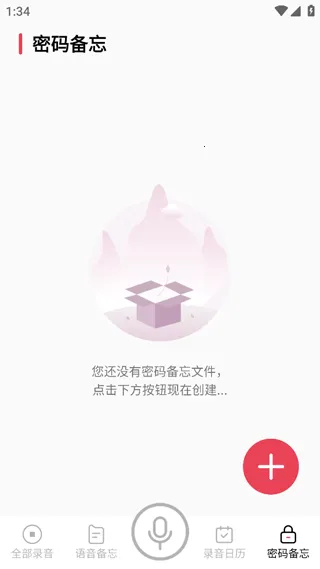 �ֻ�¼��vMaster2026����