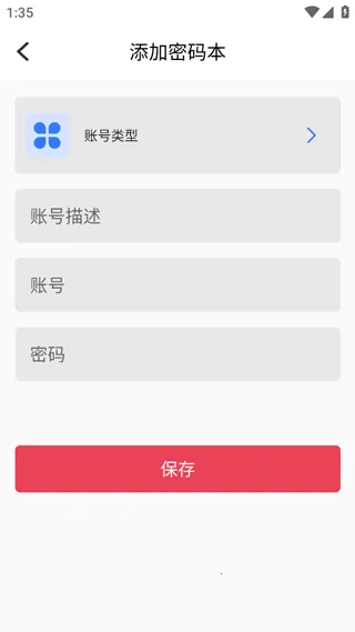 �ֻ�¼��vMaster2026����