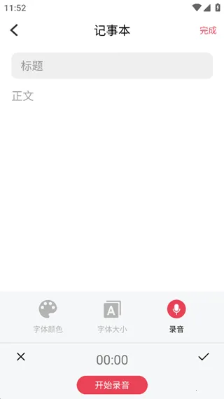 �ֻ�¼��vMaster2026����