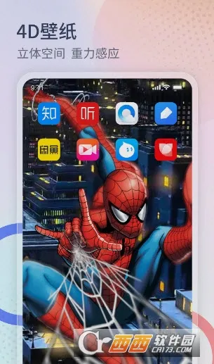 ����������2026�ֻ���v1.3.4 ��׿���ͼ0