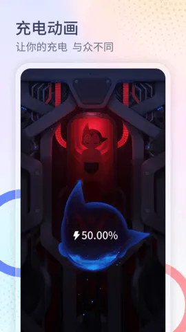 ����������2026�ֻ���v1.3.4 ��׿���ͼ3