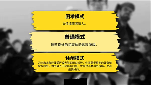 Rebel Cops�����ľ���(���������Ϸ)v1.8 ��׿���ͼ3