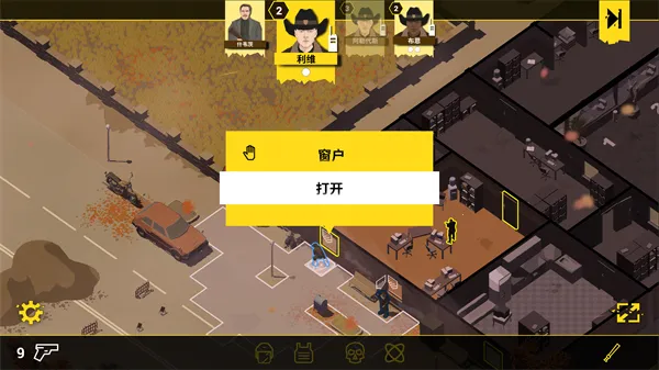 Rebel Cops�����ľ���(���������Ϸ)