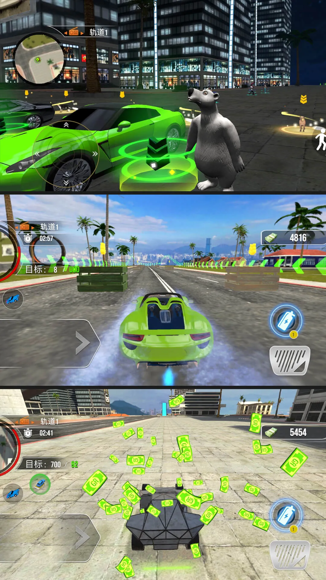 ��ͷ������ģ��(����ģ����Ϸ)v9.0.0 �ٷ������ͼ1