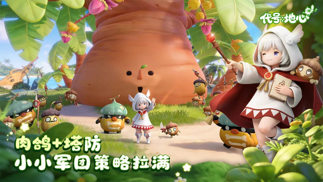 ���ţ�����(����ð����Ϸ)v0.3.751 ��Ѱ��ͼ4