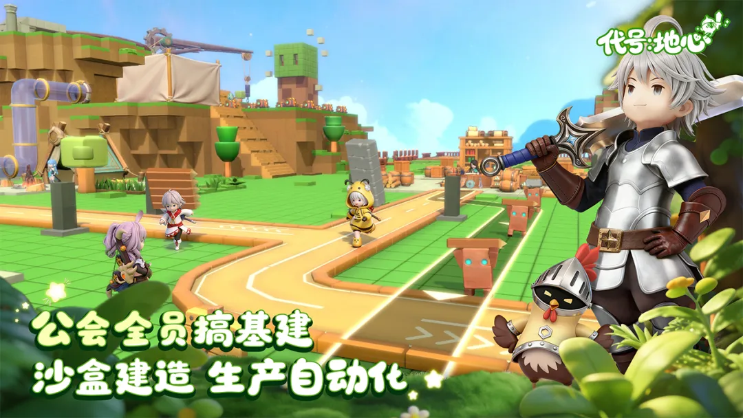 ���ţ�����(����ð����Ϸ)v0.3.751 ��Ѱ��ͼ1