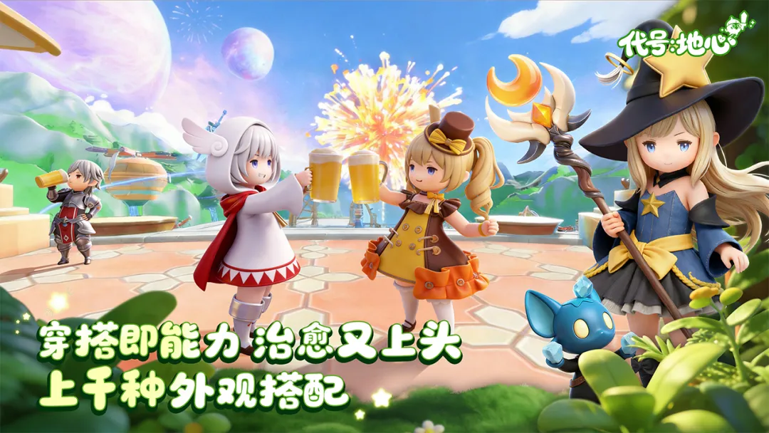 ���ţ�����(����ð����Ϸ)v0.3.751 ��Ѱ��ͼ2