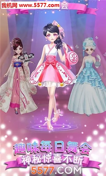 �ɶ����޻�װ���°�׿��v1.3.2 ��Ѱ��ͼ3