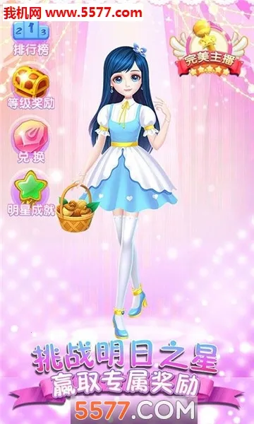 �ɶ����޻�װ���°�׿��v1.3.2 ��Ѱ��ͼ1