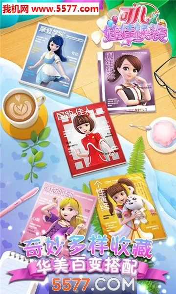 �ɶ����޻�װ���°�׿��v1.3.2 ��Ѱ��ͼ4