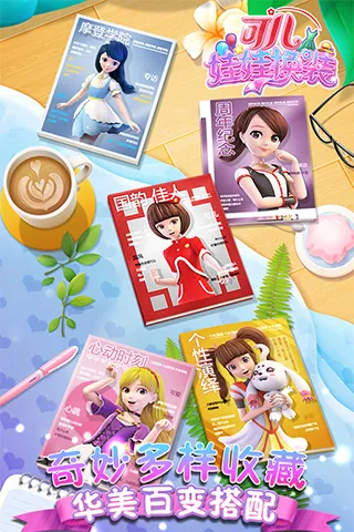 �ɶ����޻�װ���°�׿��