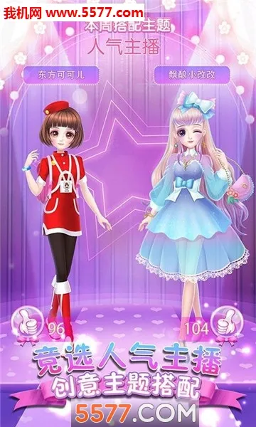 �ɶ����޻�װ���°�׿��v1.3.2 ��Ѱ��ͼ2