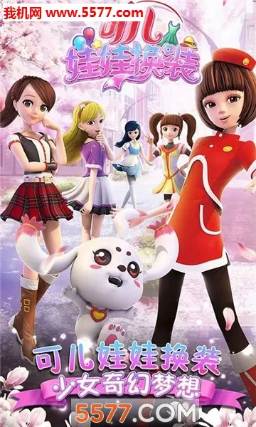 �ɶ����޻�װ���°�׿��v1.3.2 ��Ѱ��ͼ0