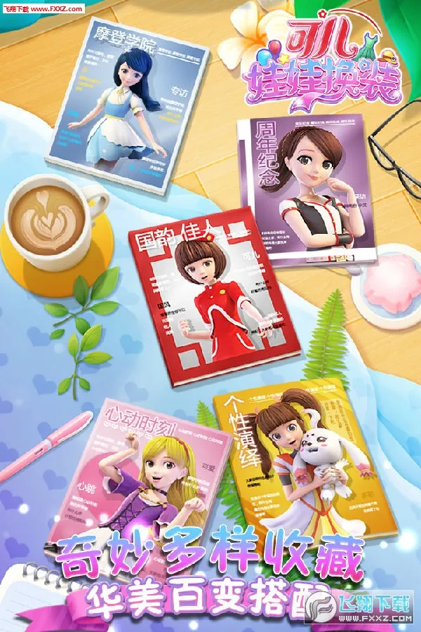 �ɶ����޻�װ���°�׿��