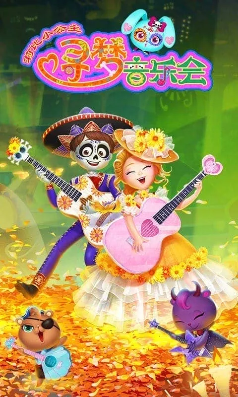 ���С����Ѱ�����ֻ�(���ֽ�����Ϸ)