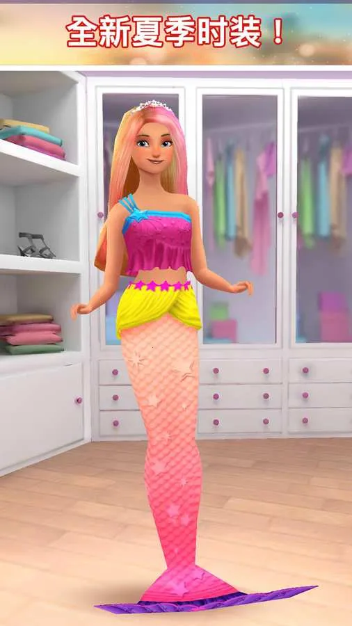 �ű����޻�װ(��װ��ױ��Ϸ)v1.6.2 ��׿���ͼ3