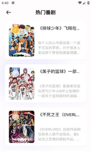 �嶯�������ֻ����ͼ1