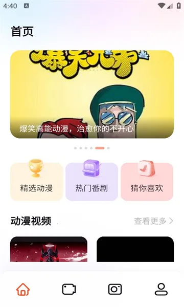 �嶯�������ֻ����ͼ0