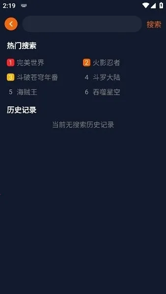 �嶯�������ֻ����ͼ4