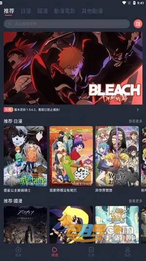 �嶯�������ֻ���