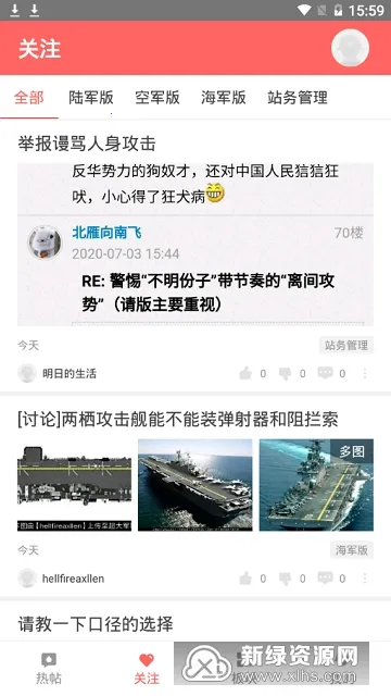 �������(������̳����)��ͼ3