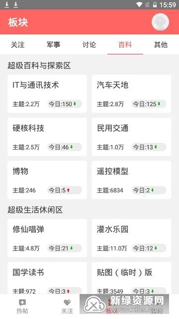 �������(������̳����)��ͼ4