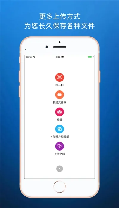 ��ͨ�������������ƽ�v4.0.1 ��Ѱ��ͼ4