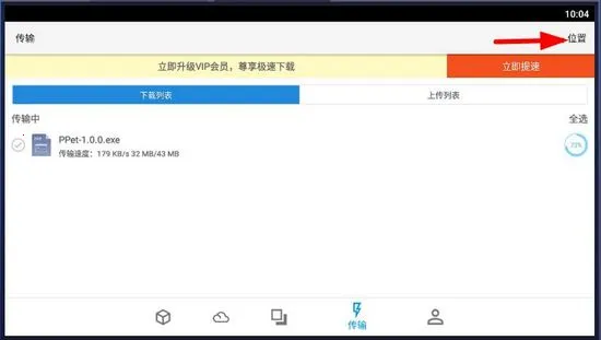 ��ͨ�������������ƽ�