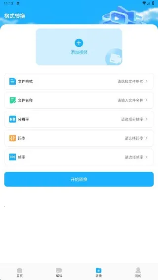 荐片视频播放(视频播放软件) 荐片视频播放(视频播放软件)