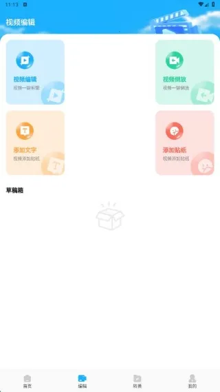 荐片视频播放(视频播放软件) 荐片视频播放(视频播放软件)