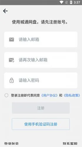 ��ͨ����VIP�ƽ��