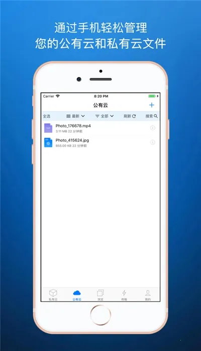 ��ͨ����VIP�ƽ��v4.0.1 �ٷ������ͼ4