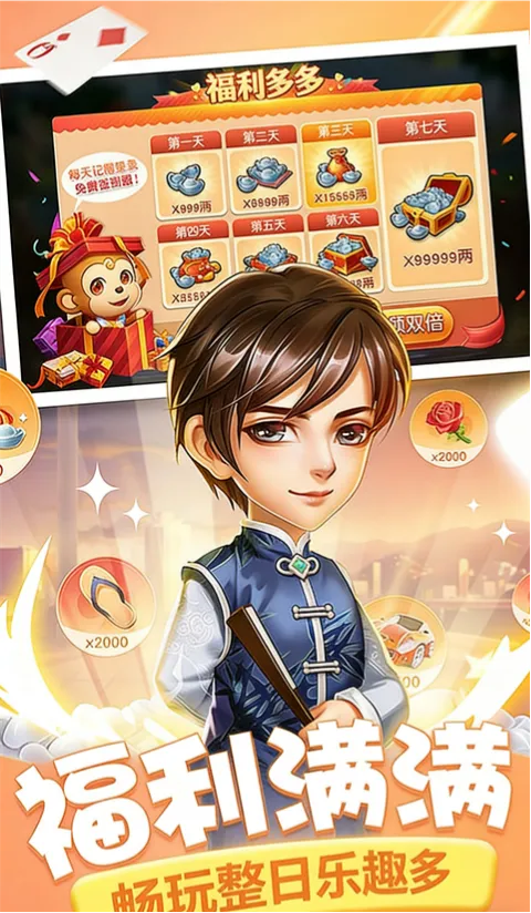 ͬ���δ�(�򹰿�������)v5.4.20251105 ��Ѱ��ͼ2