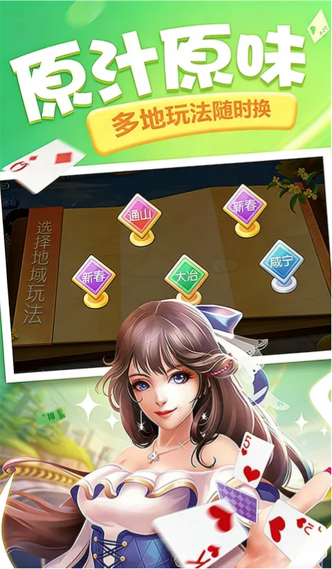 ͬ���δ�(�򹰿�������)v5.4.20251105 ��Ѱ��ͼ1