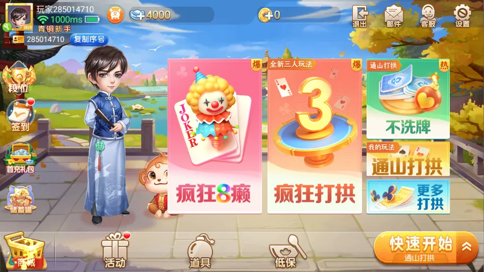 ͬ���δ�(�򹰿�������)