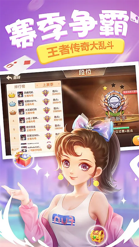 ͬ���δ�(�򹰿�������)