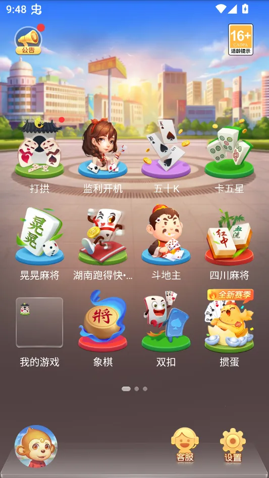 ͬ���δ�(�򹰿�������)