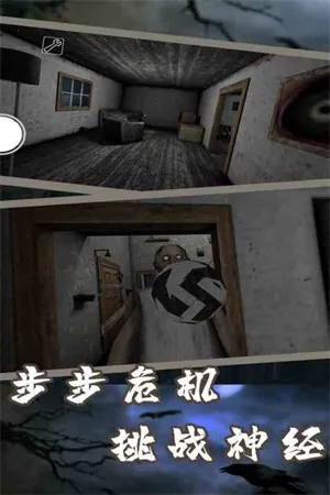 �ֲ�����7����(�ֲ���������)v1.8 �ٷ������ͼ2