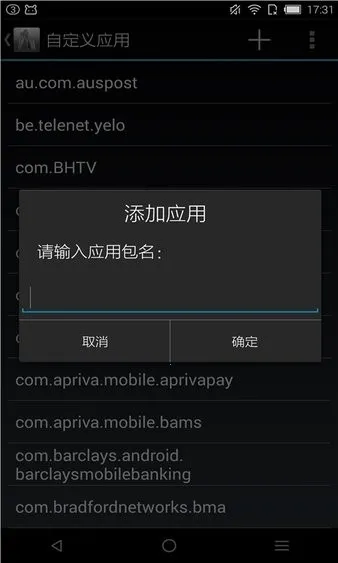 rootcloak����root(rootȨ�޹�������)v3.0-beta_20160731_2 �ֻ����ͼ2
