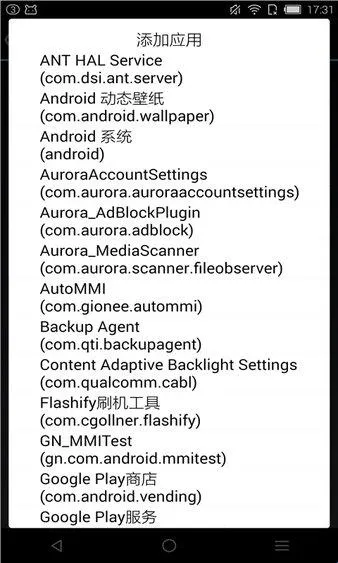 rootcloak����root(rootȨ�޹�������)
